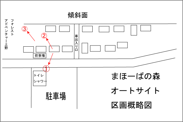 まほーばの森　サイトマップ