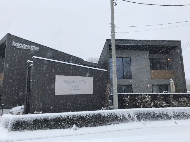 楽天ステイ山中湖 　雪